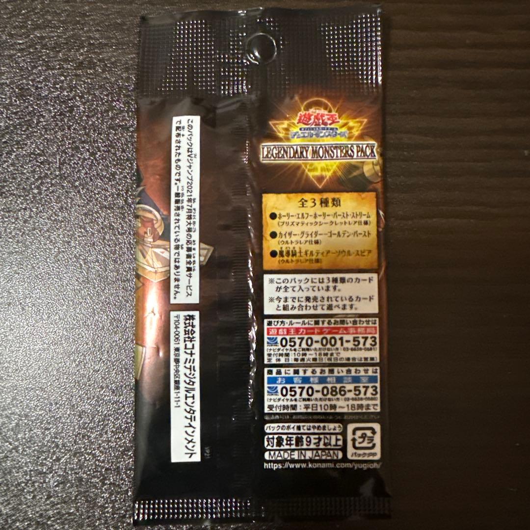 イ*ヌ様 遊戯王カード まとめ売り