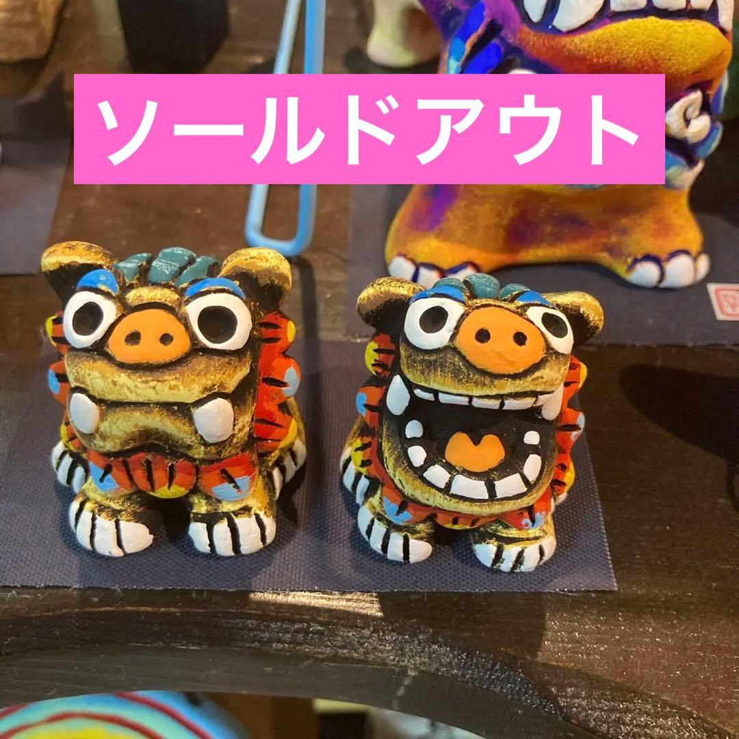 沖縄シーサー新品