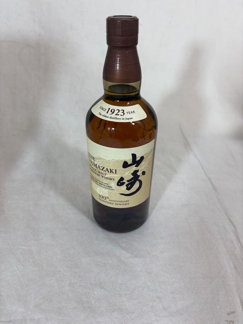 サントリー 山崎シングルモルトウイスキー 700ml 100周年記念