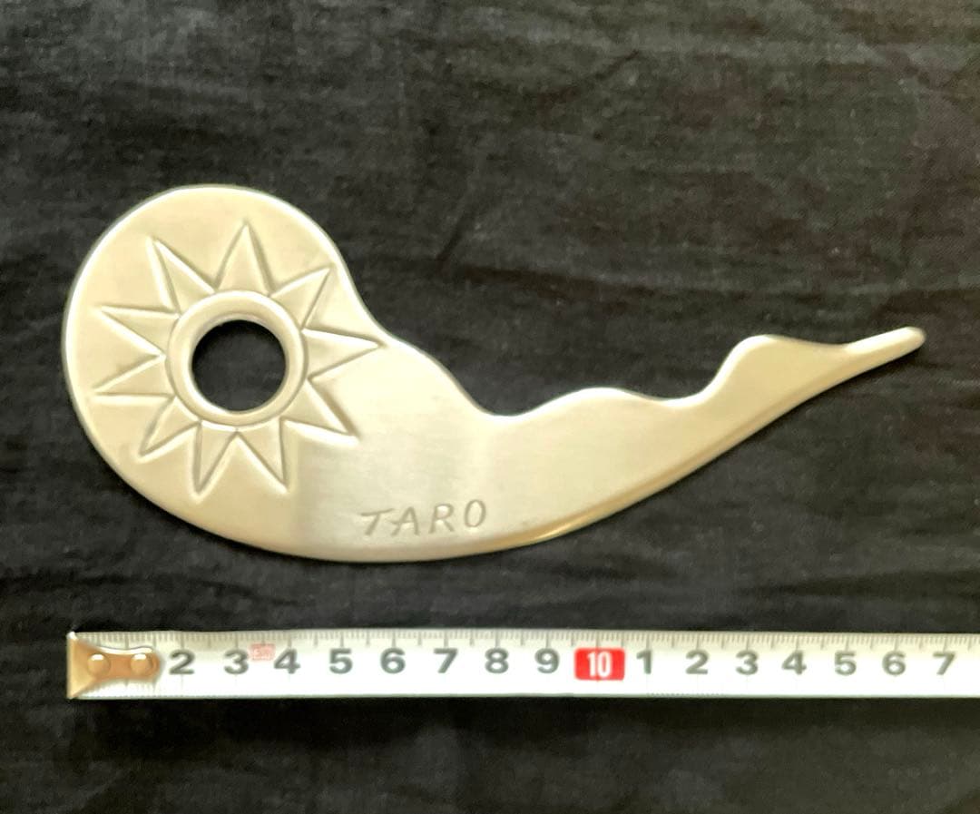 岡本太郎 TARO ペーパーナイフ 非売品 慶應義塾大学 卒業記念品　青芳製作所