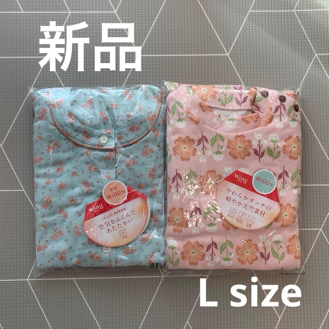 花柄パジャマセット 水色とピンク