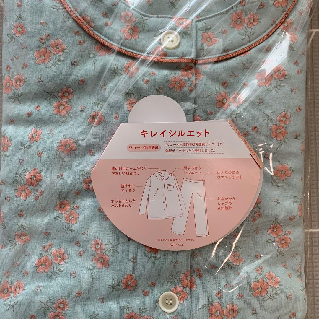 花柄パジャマセット 水色とピンク
