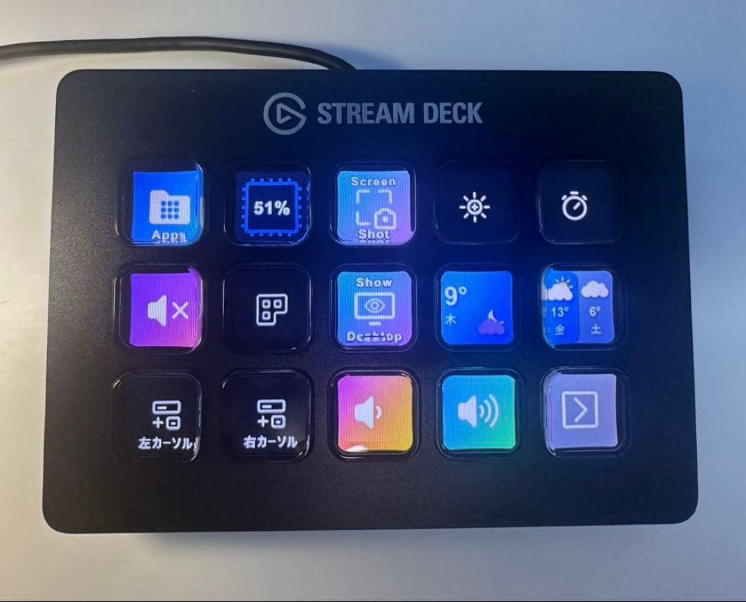 Stream Deck 15ボタン ブラック USB接続
