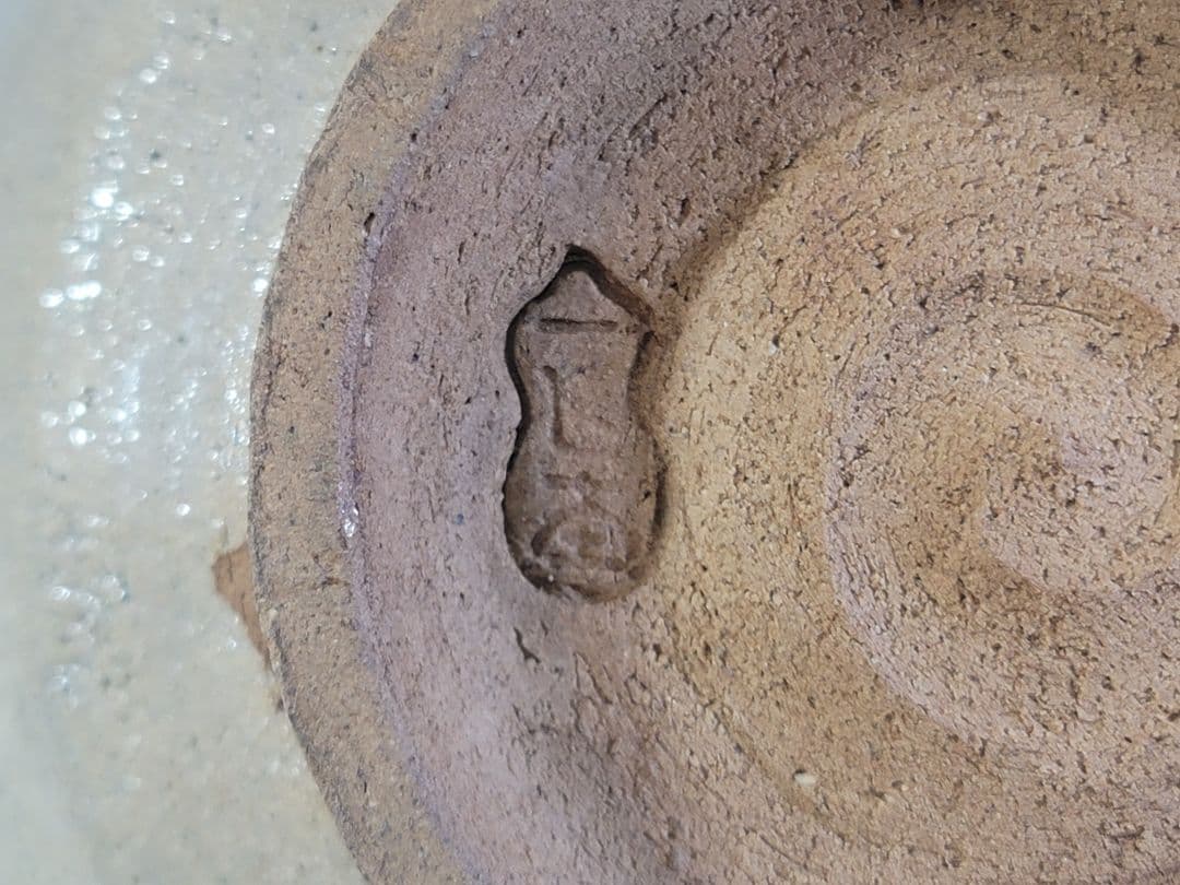 DT574 茶道具 一方堂焼 瓢箪印 菓子器 希少