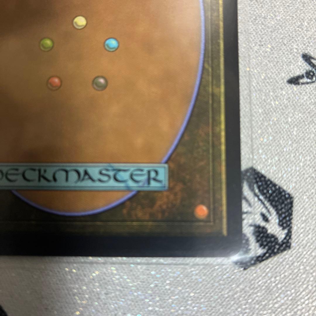 アナグマモグラの仔　ボーダーレスfoil