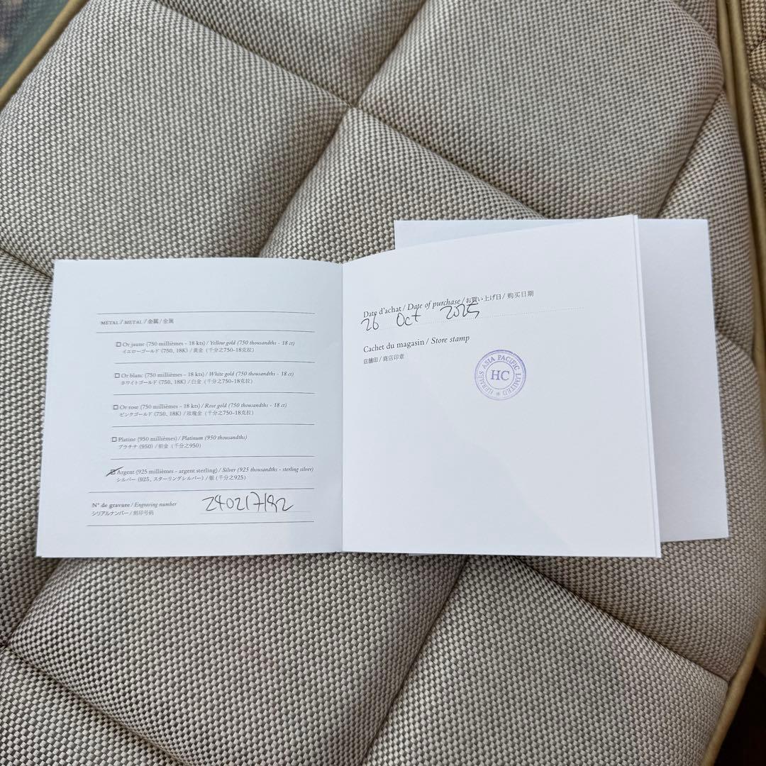 【新品】 エルメス クロワゼット 53 13号リング シルバー