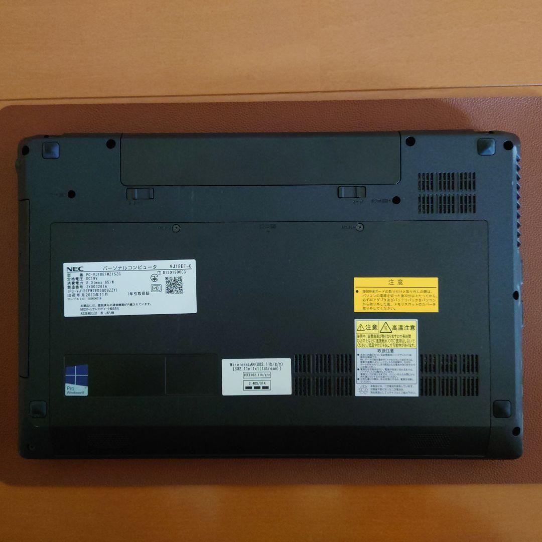 設定済み✨️NECノートパソコンVersaPro✨️Win11/SSD/オフィス