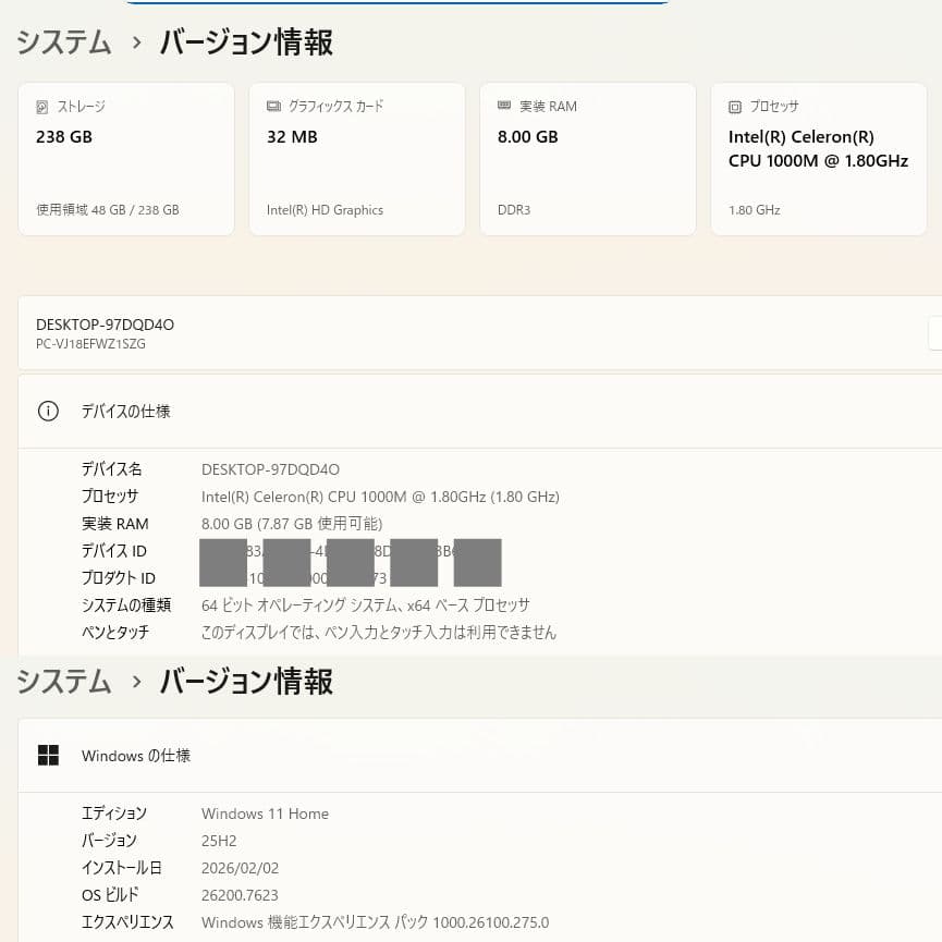 設定済み✨️NECノートパソコンVersaPro✨️Win11/SSD/オフィス