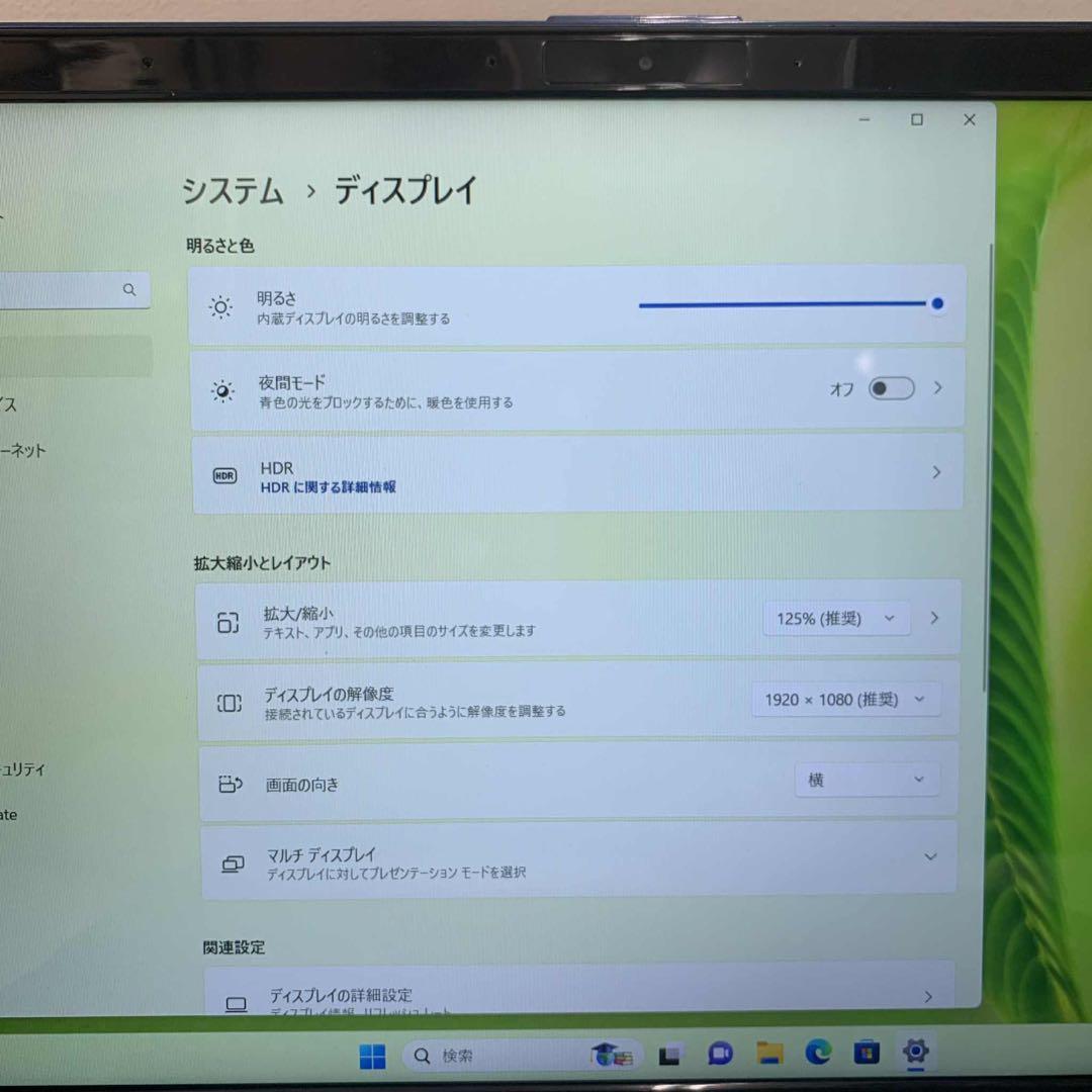 #886 富士通 Lifebook WA3/D1 i7-8565U 8GB