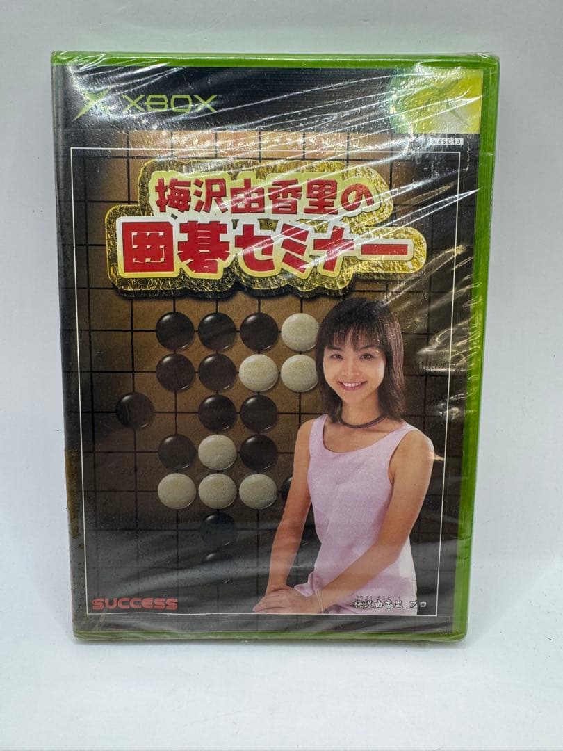 梅沢由香里の囲碁セミナー　XBOX　Umezawa Yukari no Igo