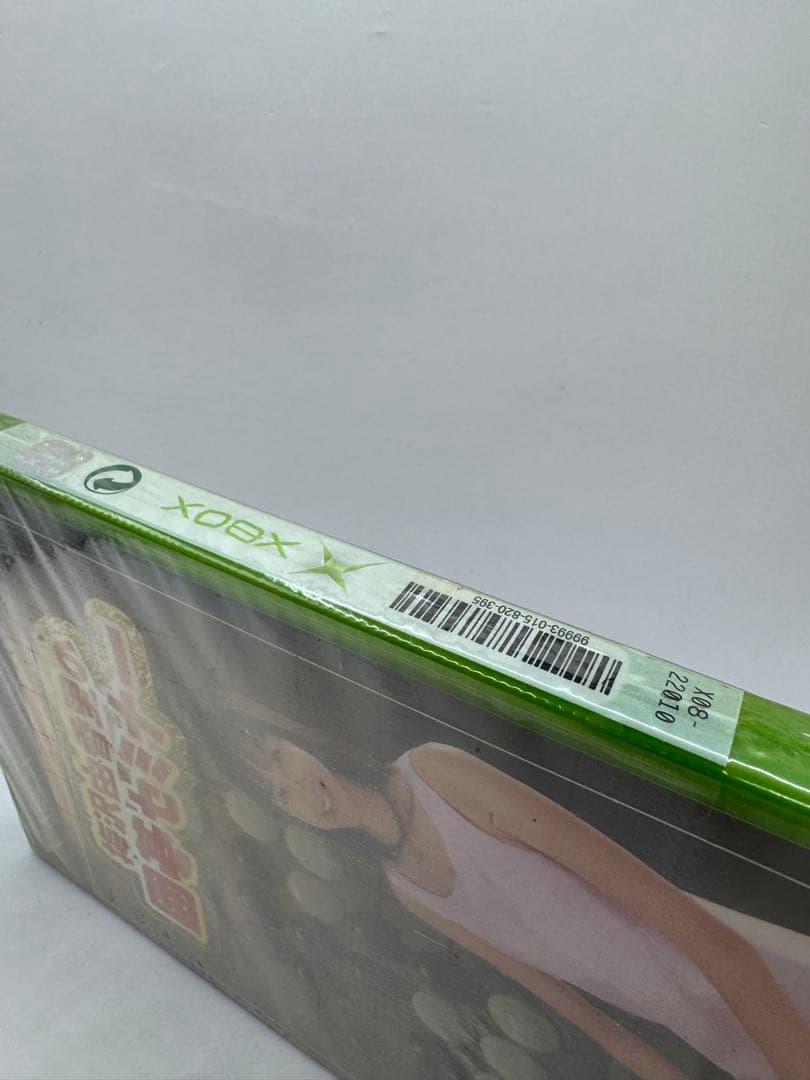 梅沢由香里の囲碁セミナー　XBOX　Umezawa Yukari no Igo