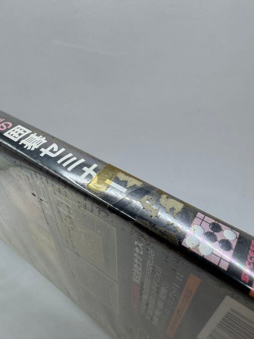 梅沢由香里の囲碁セミナー　XBOX　Umezawa Yukari no Igo