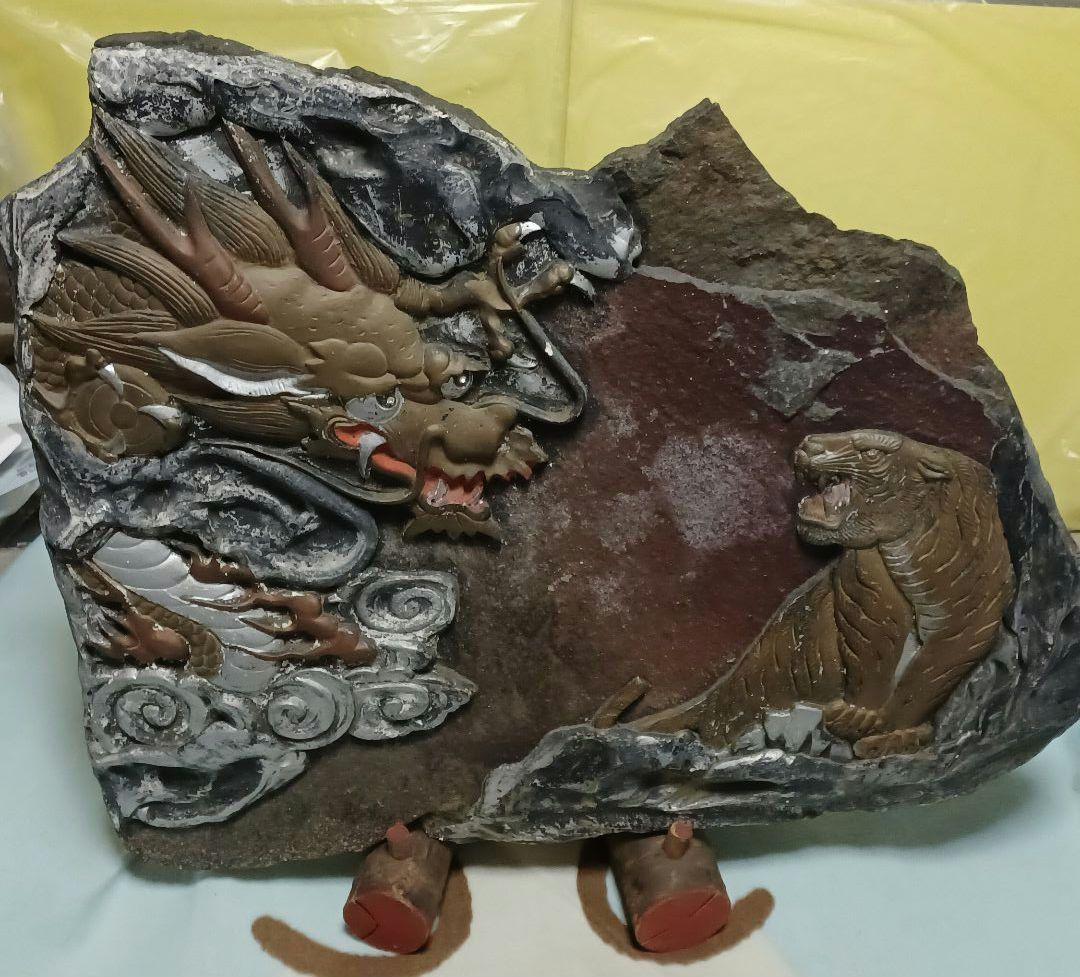 虎と龍の置物　　土台付き