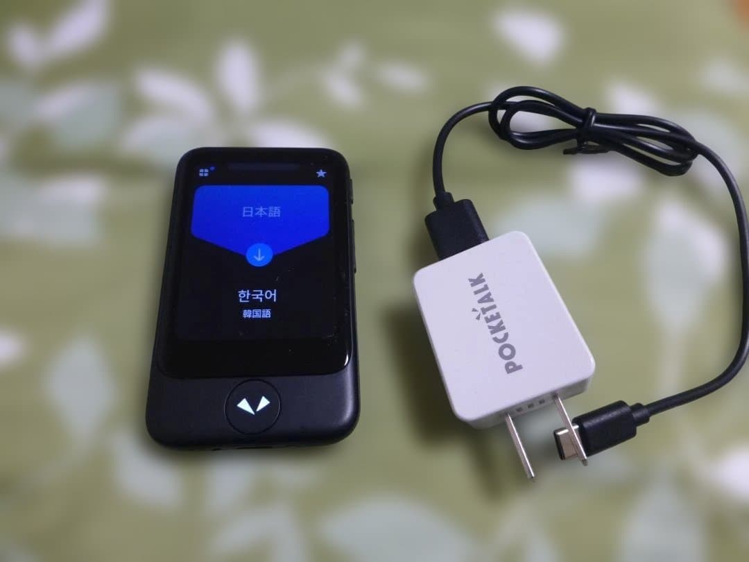 POCKETALK 翻訳機 ブラック 充電器付き