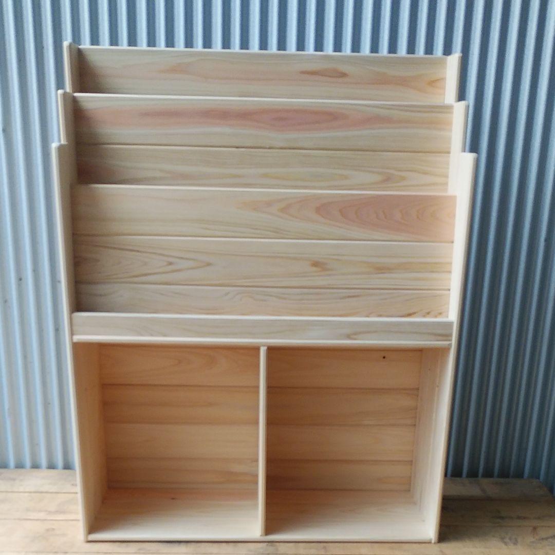 orange　絵本棚収納ボックス付き　ベンチボックス　ひのき