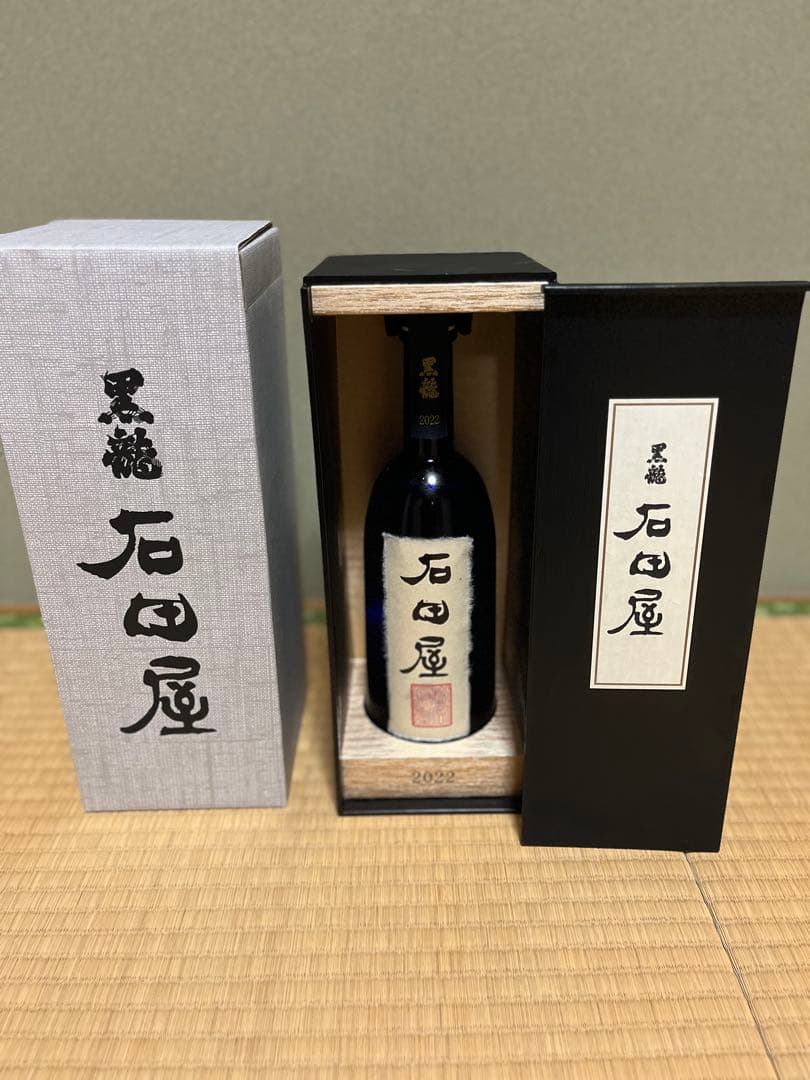 【限定・極美品】黒龍 純米大吟醸 石田屋 木箱入り720ml 2022年