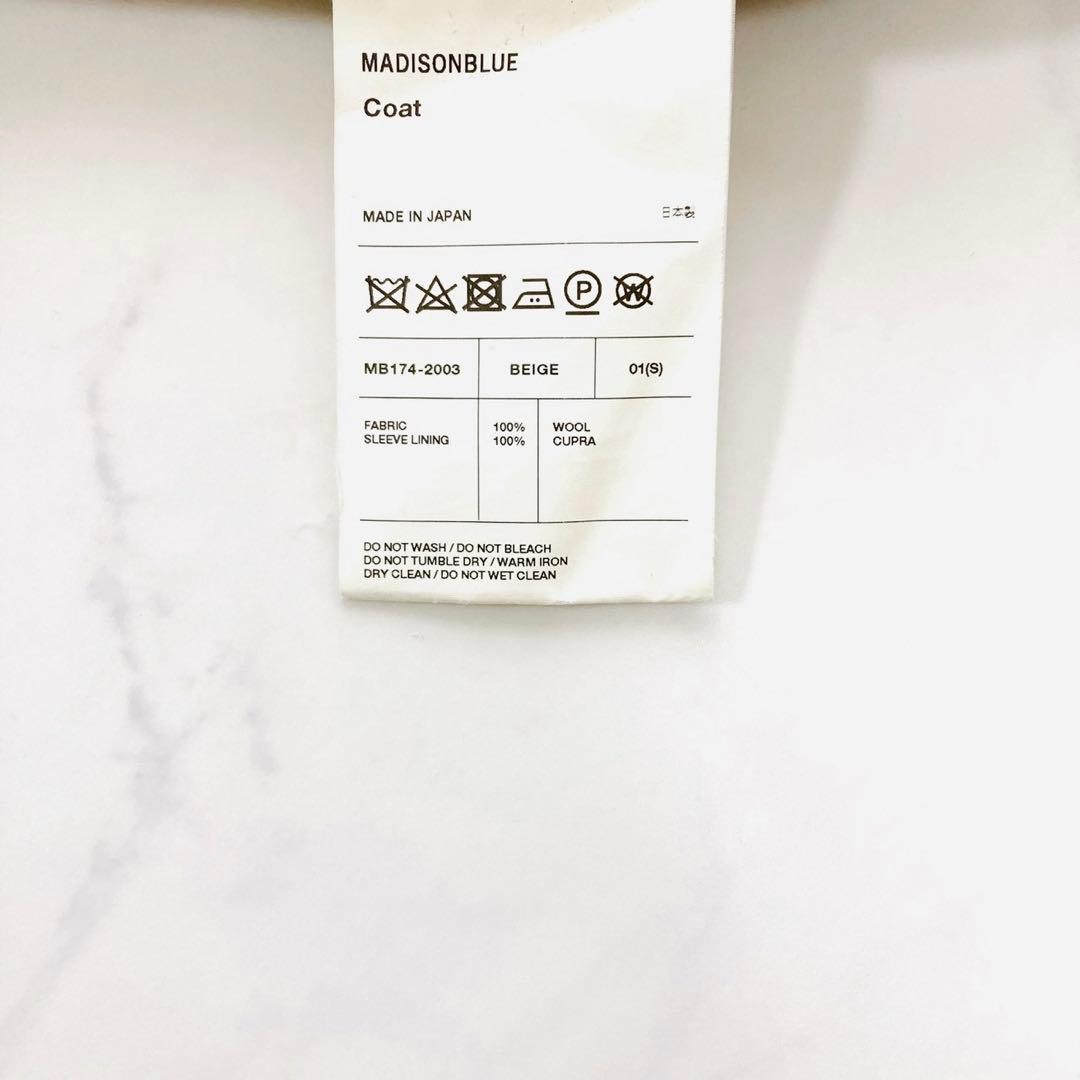 美品✨️マディソンブルー　パールボタンリバー　チェスターコート　ロング　S