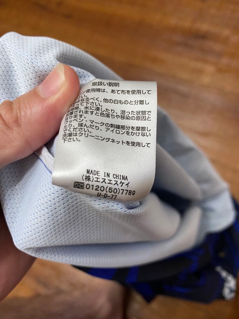 2025 ガンバ大阪 1stユニフォーム　#38 O-XO