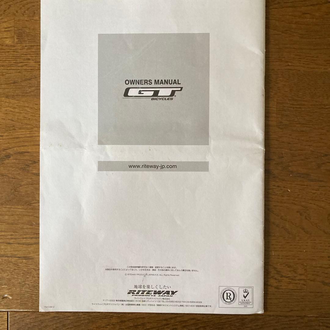 GT BMXマイクロ(引き取り)