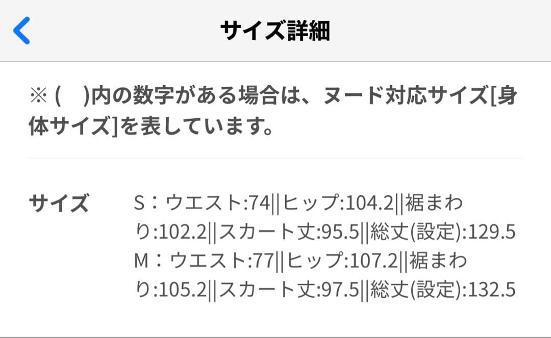 【タグ付き新品未使用】スタイルミキサー　サロペット　黒　M