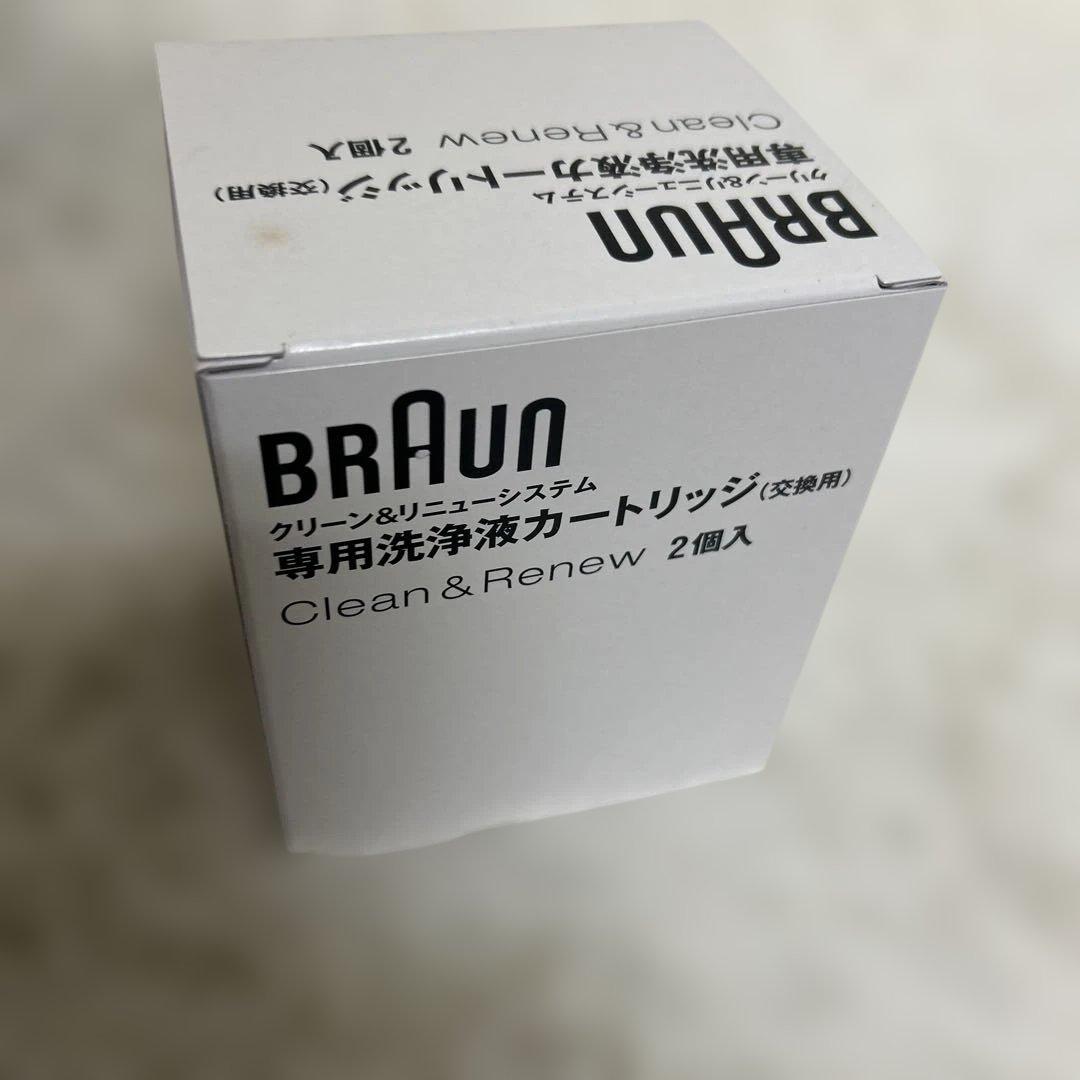【未使用】Braun シリーズ7 メンズシェーバー　洗浄液カートリッジ付き