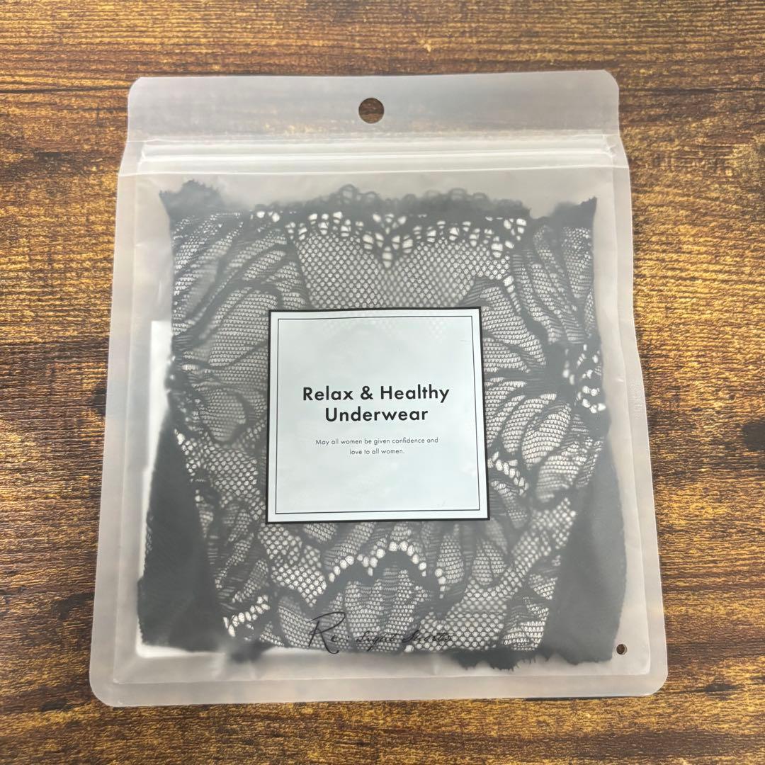 新品 Re:Light Bra リライトブラ L ミスティグレー シアーブラック