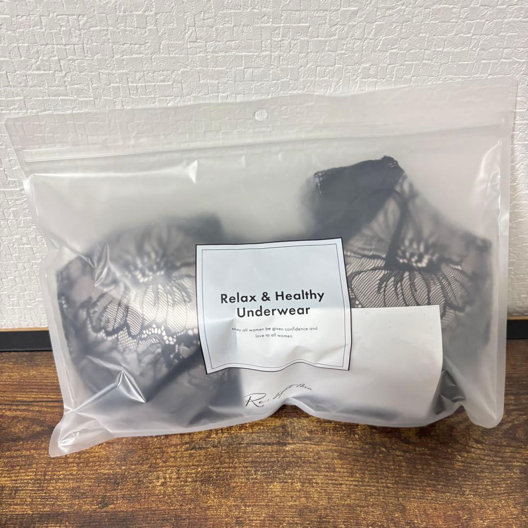 新品 Re:Light Bra リライトブラ L ミスティグレー シアーブラック