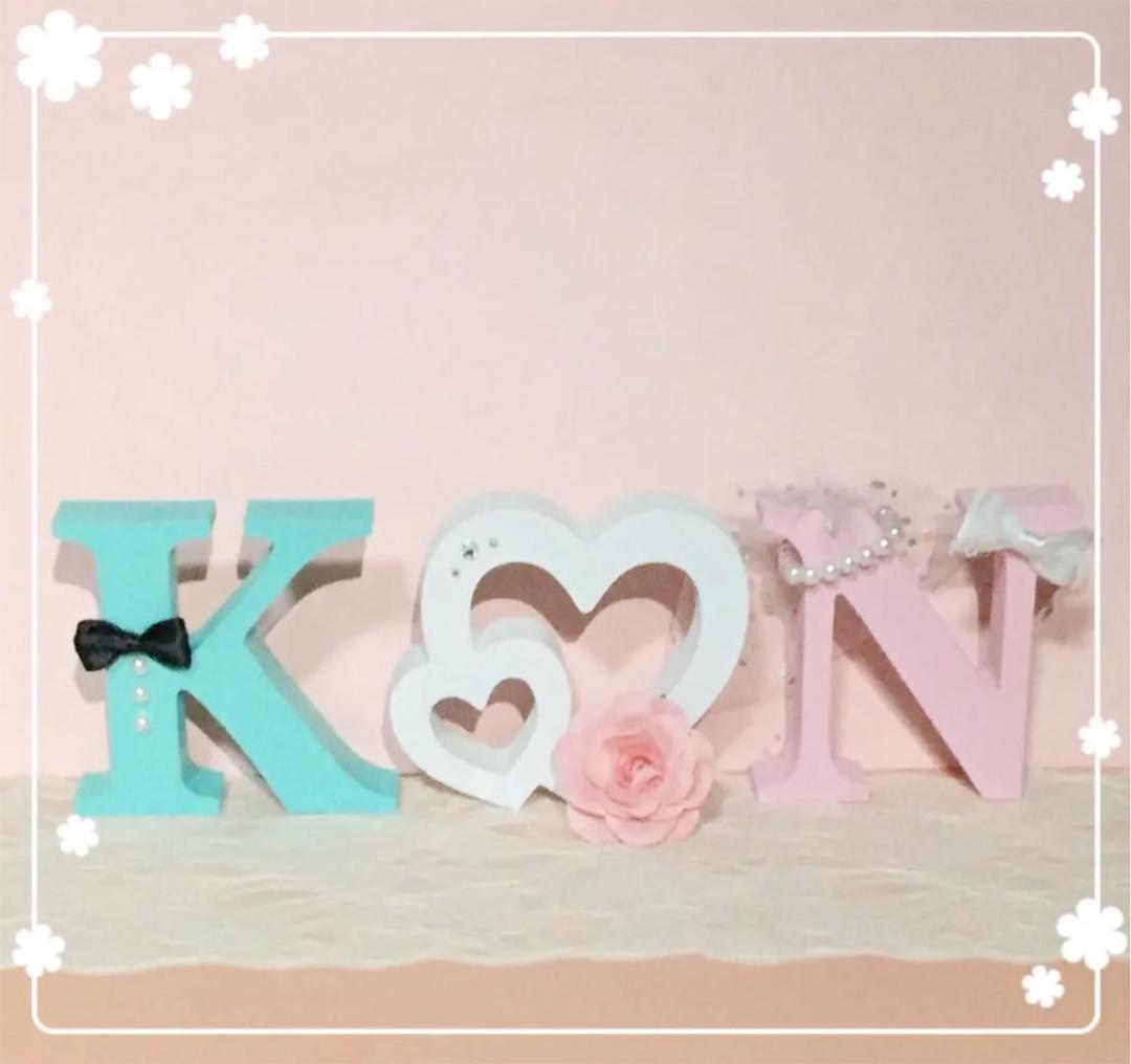 なつ様確認用♡ウエディングバージョン・イニシャルオブジェ