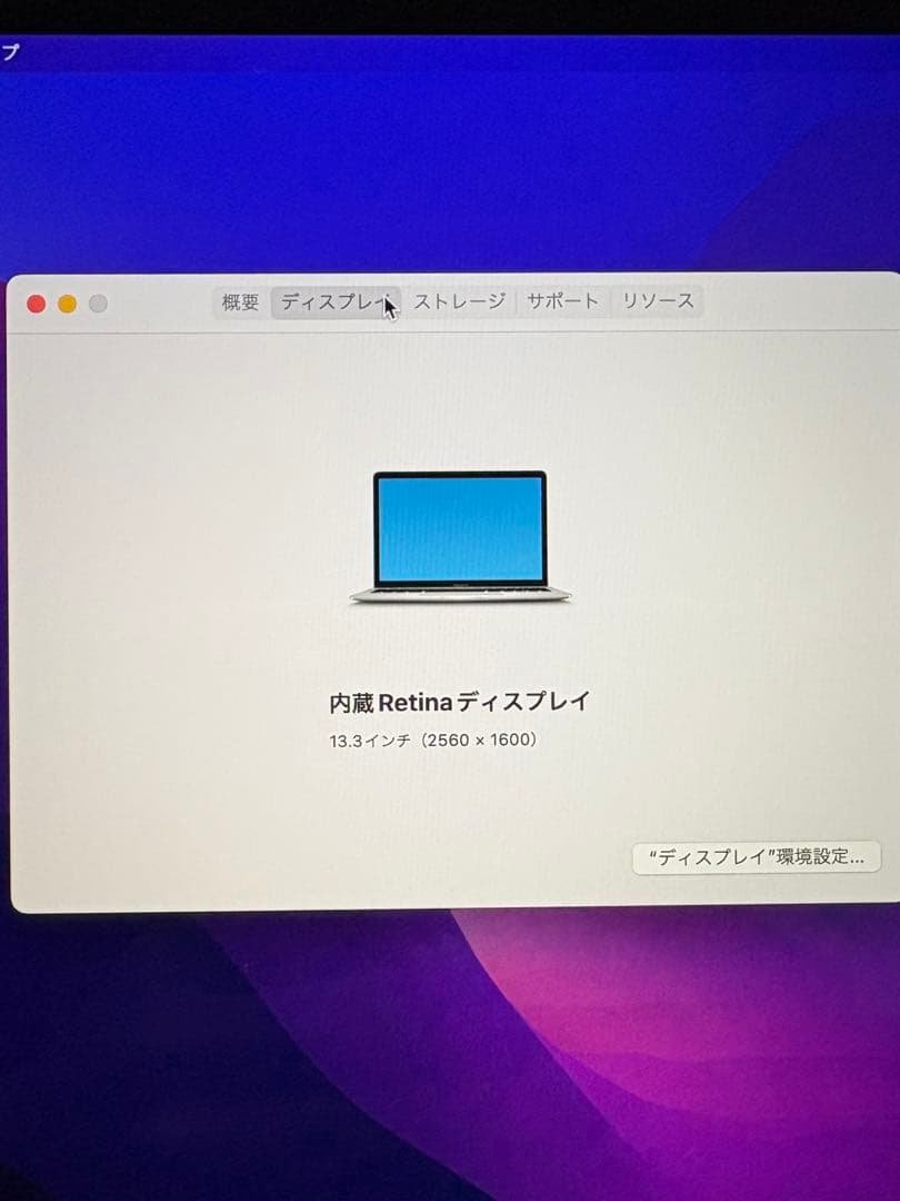 【ジャンク品】MacBook Air (Retina,13-inch,2018)