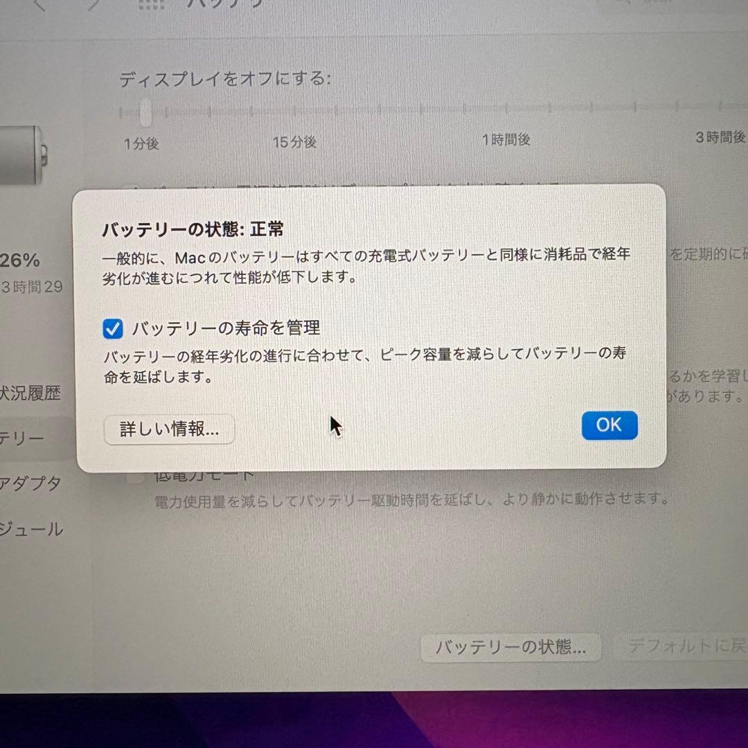 【ジャンク品】MacBook Air (Retina,13-inch,2018)