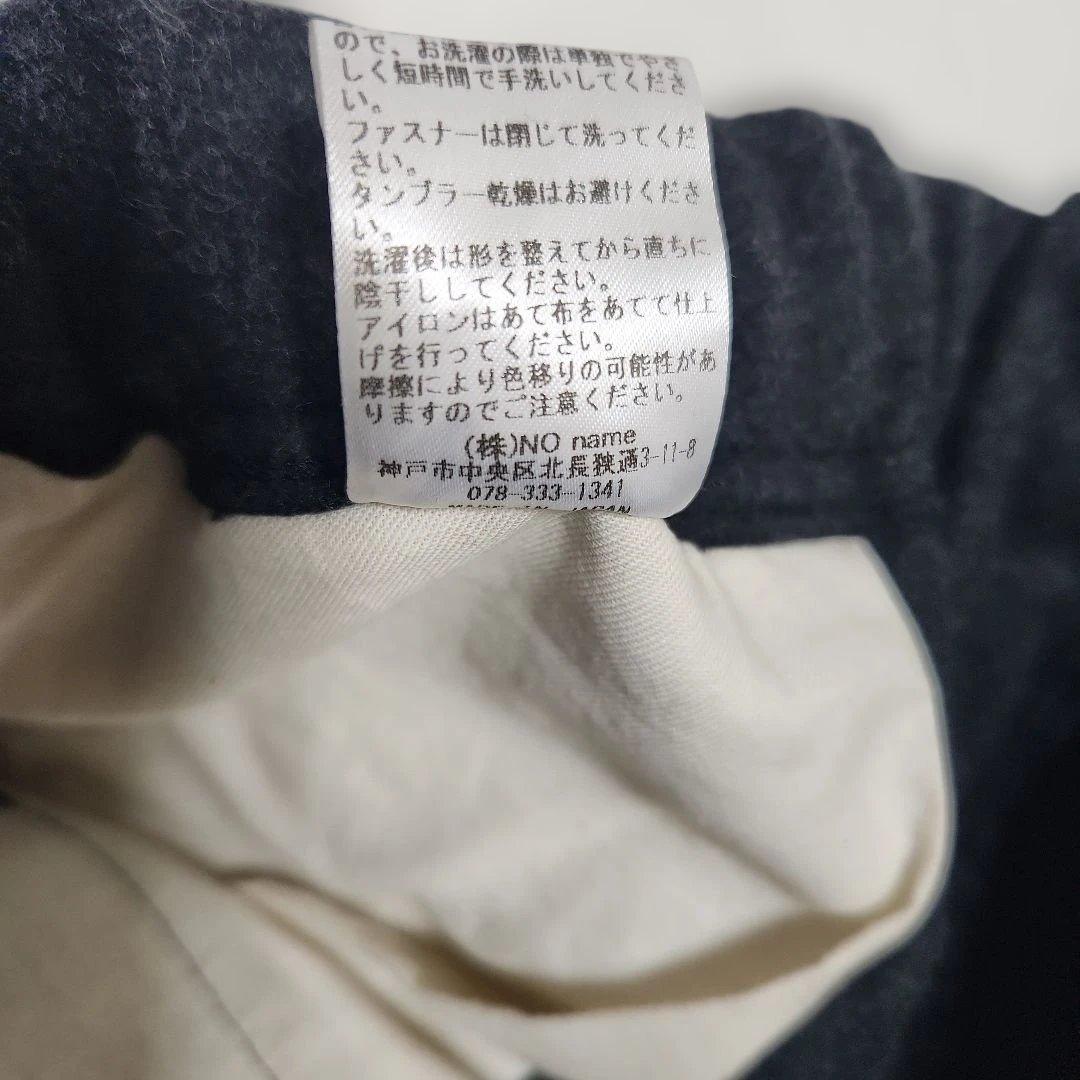 ケムケムです！DRESS HIPPYパンツ MOLE PANTS