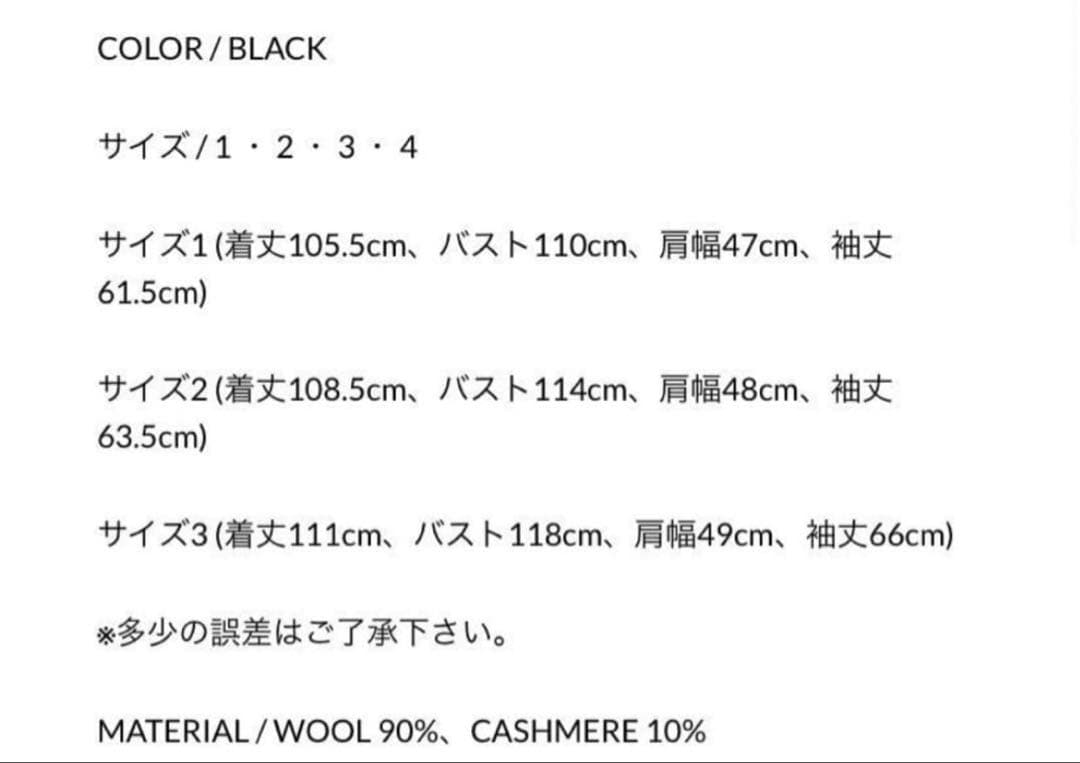 ATTACHMENT カシミア混ダブルフェイスビーバー フーデットコート