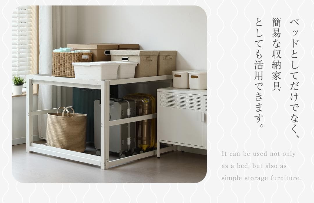【ホワイト】高さ75cm 伸長式ベッド 高いベッド シングルベッド 伸縮 下収納