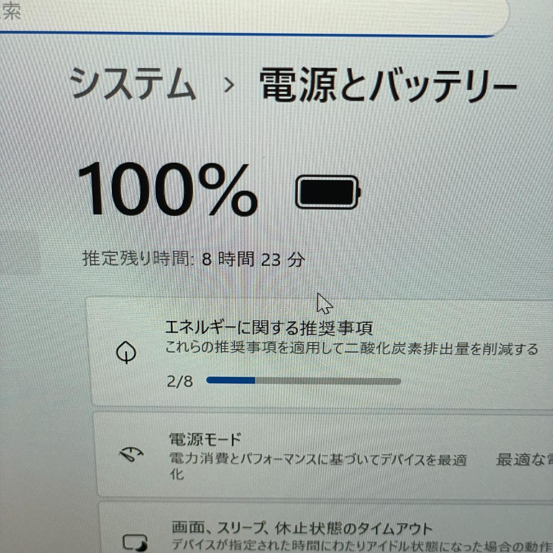 ★美品★ThinkPad X1 Carbon Gen10 第12世代 ノートPC