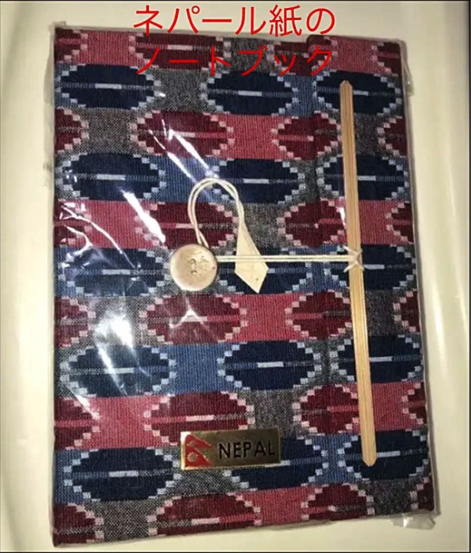 ネパール紙のノートブック