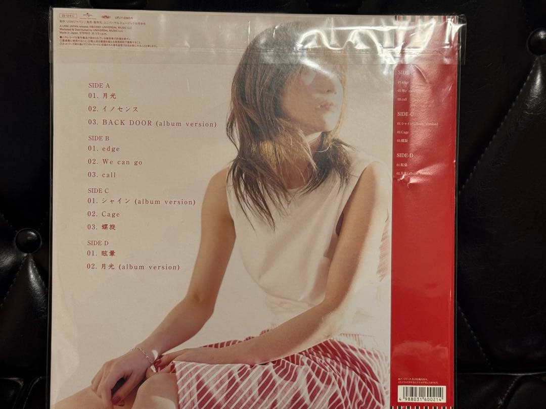 【限定盤】鬼束ちひろ　インソムニア　2LP レコード