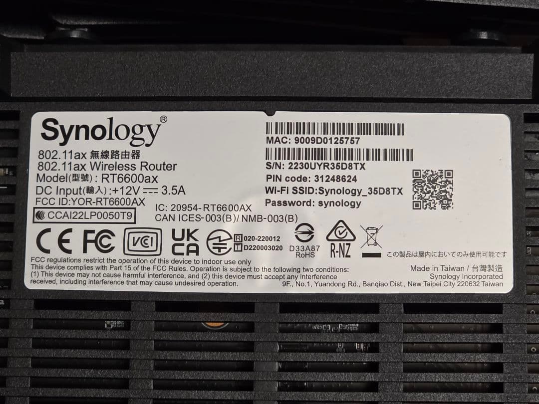 Synology 無線LANルーター RT6600ax Wi-Fi6