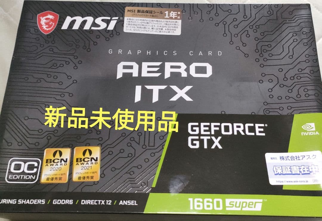 み*み様 MSI GeForce GTX 1660 SUPER AERO ITX