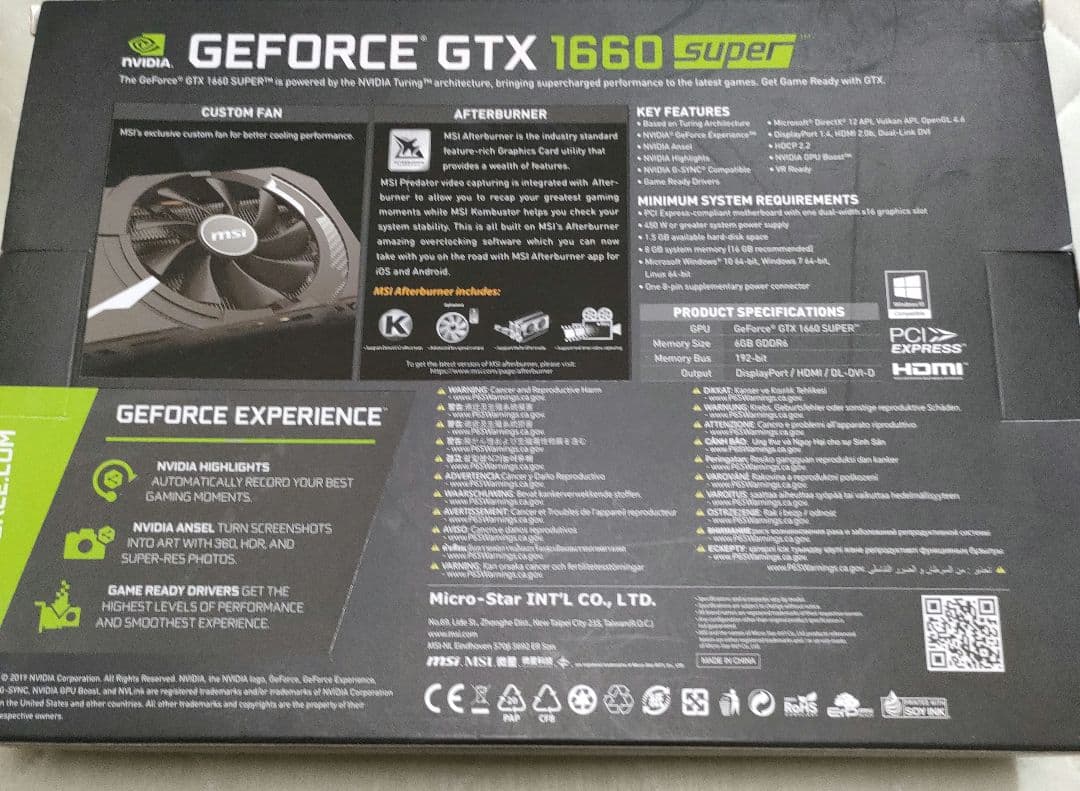 み*み様 MSI GeForce GTX 1660 SUPER AERO ITX