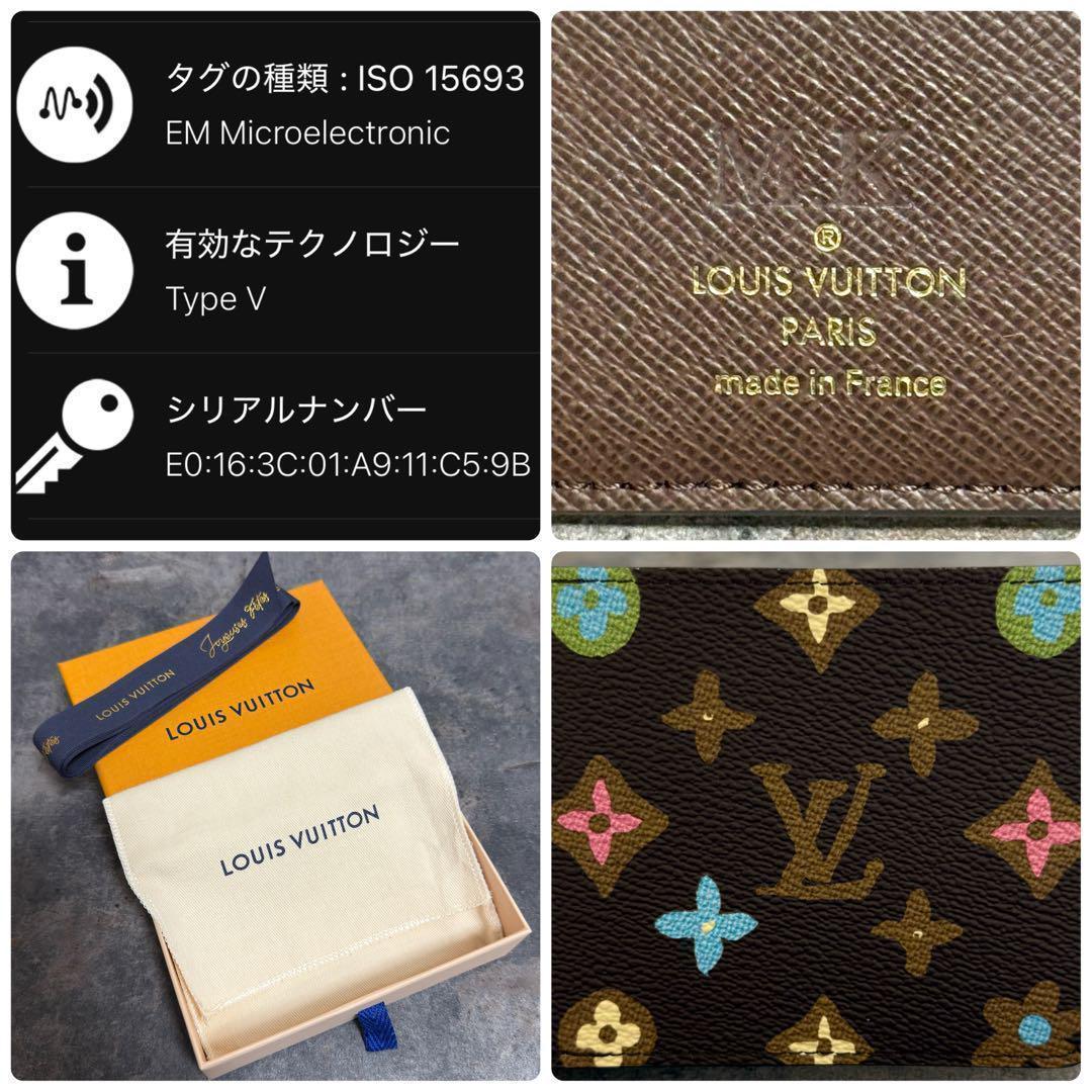 2024ss 新品⭐️ルイヴィトン ミュルティプル モノグラム・クラギー 折り財布