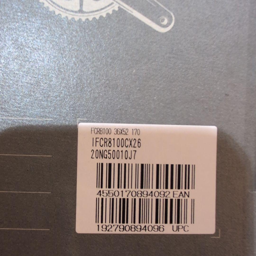 SHIMANO FC-R8100 クランクセット 52-36T 170mm