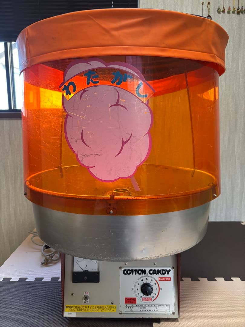 綿菓子機　業務用　コットンキャンディマシン