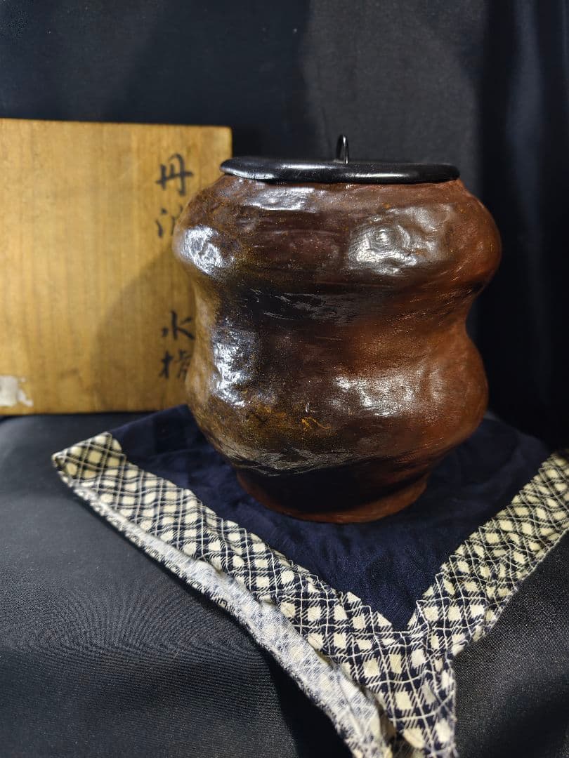 茶道具 丹波焼水差し 水指 特製漆器蓋 桐箱 時代物 骨董 旧家蔵出美品 古美術