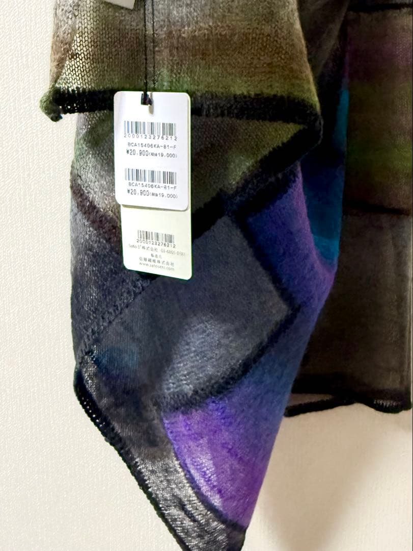 新品未使用未試着‼️佐藤繊維　モヘア混ブルーグラデーション高級ストール