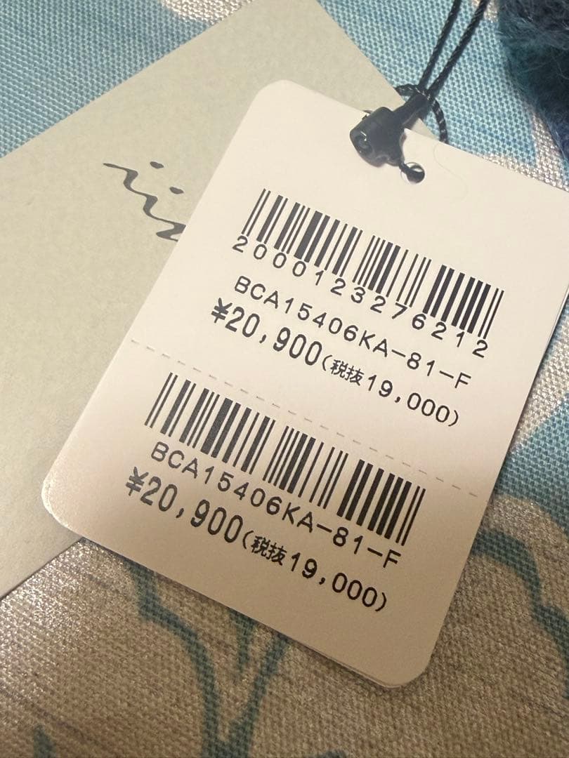 新品未使用未試着‼️佐藤繊維　モヘア混ブルーグラデーション高級ストール