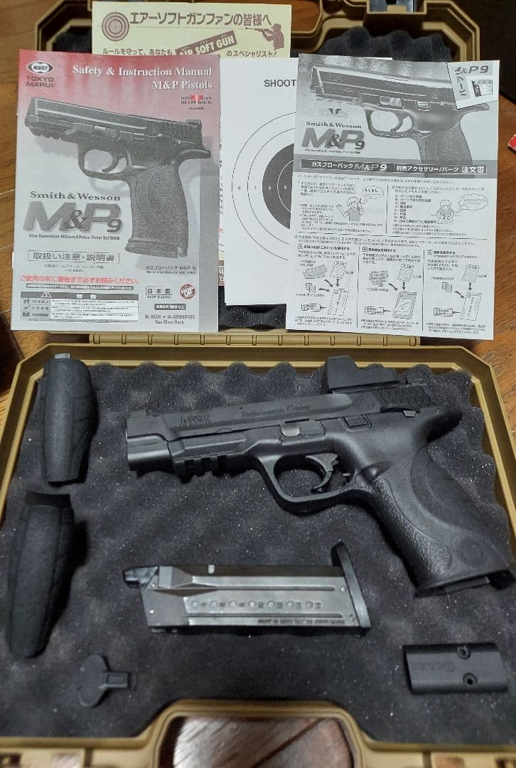 東京マルイ M&P9L ガーダーフレーム 他