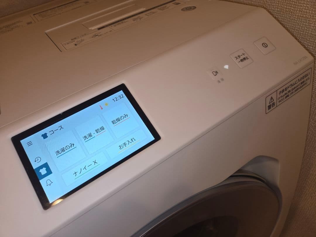 NA-LX129AL ドラム式洗濯機 左開き 白色 2021年製