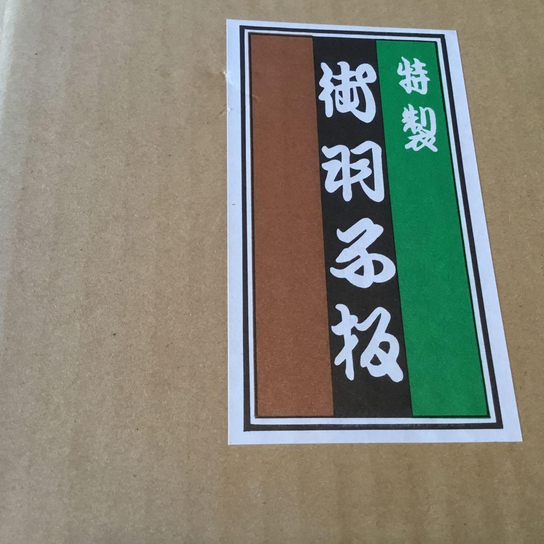 新品　吉徳大光作　羽子板　歌舞伎　2個セット　伝統工芸品