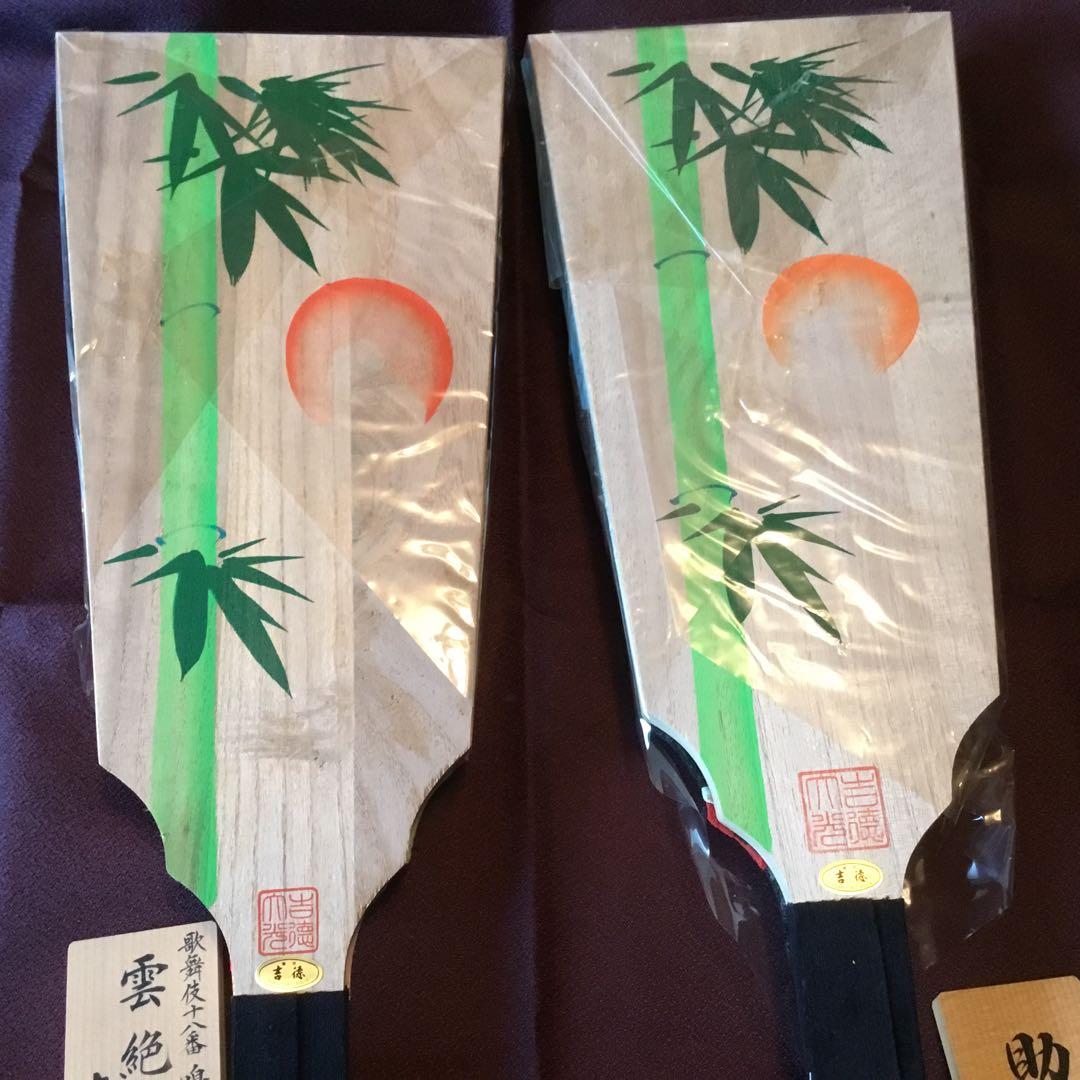 新品　吉徳大光作　羽子板　歌舞伎　2個セット　伝統工芸品