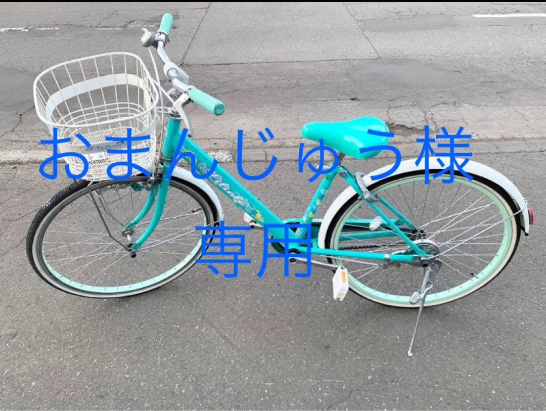 リリアーレ　子供用自転車 フロントバスケット付き